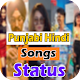 Punjabi Hindi Songs Status Download on Windows