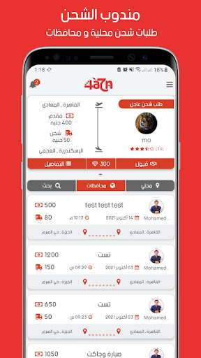 4a7n Screen 2