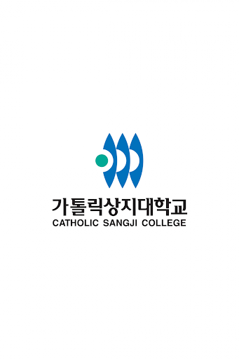 Android application 가톨릭상지대학교 screenshort