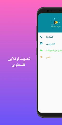 عبارات تحفيزية 2021  اجمل العبارات بدون نت