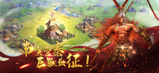 真三國大戰2 Screen 3
