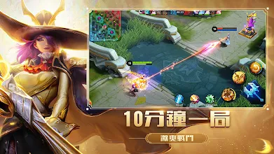 Mobile Legends Bang Bang Google Play 應用程式