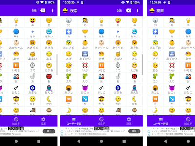 200以上 フリー 絵文字 244638-Slack 絵文字パック フリー