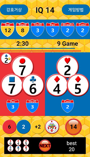 Match7 Screen 2