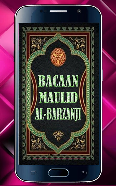 Bacaan Maulid Al Barzanji - 1.0 - (Android)