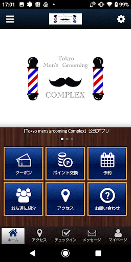Android application Tokyo mens grooming Complex screenshort