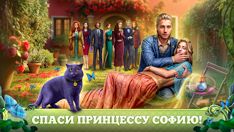 Game screenshot Fairy Godmother Tales 5 f2p mod apk