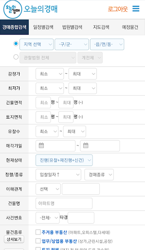 오늘의경매 - 부동산법원경매정보 Screen 3