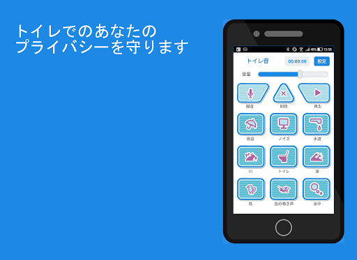 アプリのプレビュー