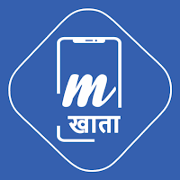 MobileKhaata Digital KhataBook (Nepal)