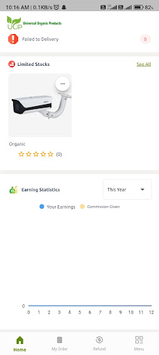 UOP Store Screenshot 4 - AppWisp.com