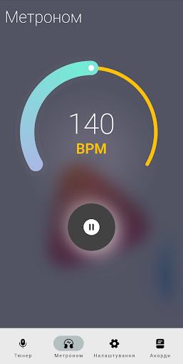 Guitatune Tuner Screen 3
