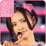AKB48きせかえ(公式)兒玉遥-DT2013- icon
