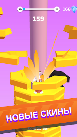 Game screenshot Helix Stack Jump: разбить мяч hack