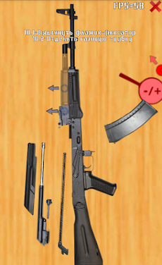 AK-74 strippingのおすすめ画像1