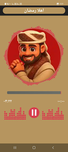 إنشاد ديني - أحمد حسن الاقصري