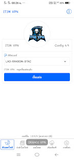 ITIM VPN 1.0.8 APK screenshots 1