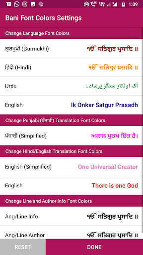 Jaap Sahib - with Translation