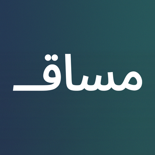 Masaaq مساقــ logo