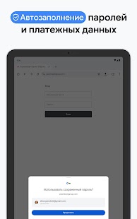 Unknown app Screenshot
