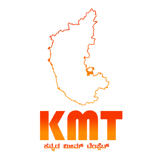 Kannada Meme Templates Download on Windows
