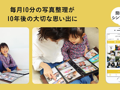 √1000以上 子供 アルバム 整理 250669-子供 アルバム 整理方法 無印