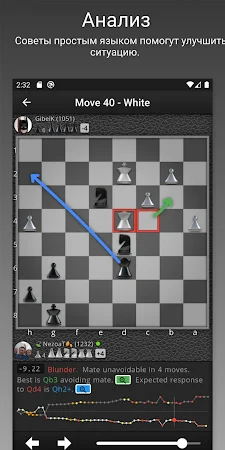 Game screenshot SocialChess - Онлайн шахматы hack