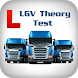 UK LGV Theory Test Lite - Androidアプリ