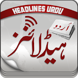 Headlines Urdu:اردوہیڈلاینز icon
