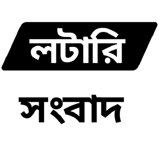 Lottery Result|Lottery Songbad logo