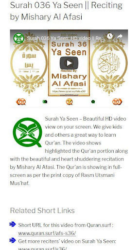 Quran.surf Screen 3