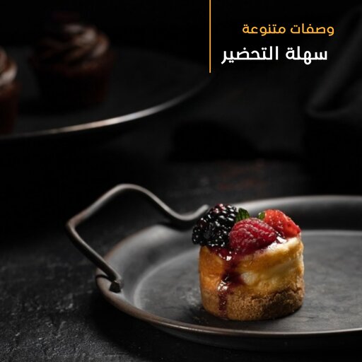 sweets Recipes logo