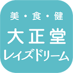 Cover Image of Download 大正堂  APK