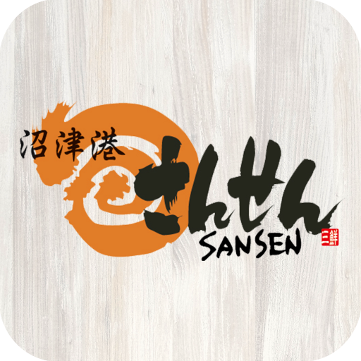 沼津港さんせんショップ logo