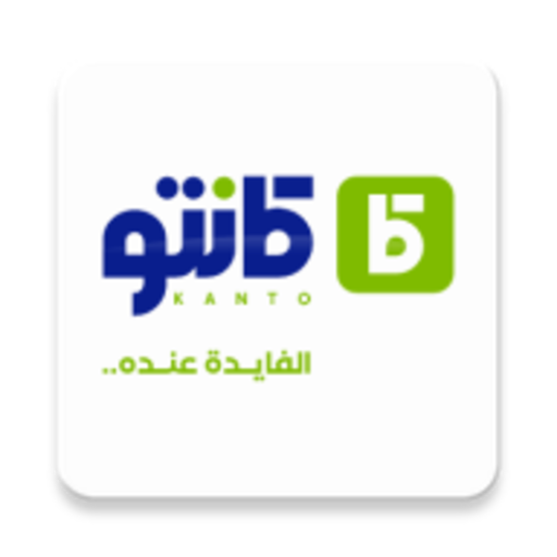 kanto | كانتو logo