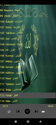 Fares Abbad Quran offline Screen 3