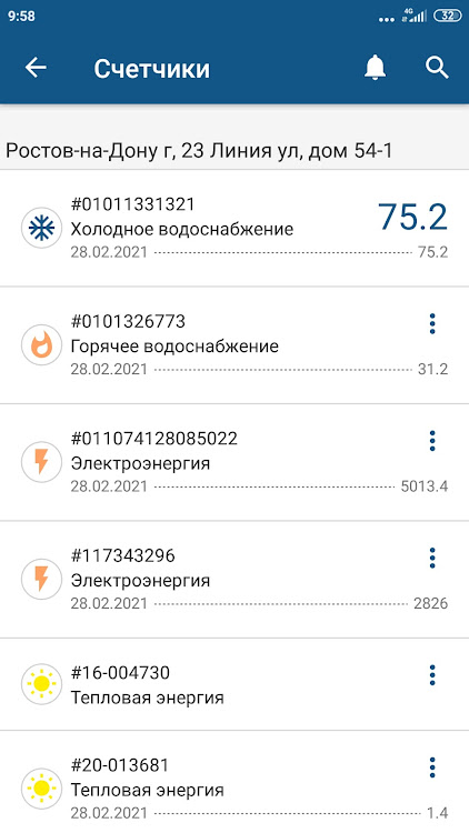 Диспетчер24 - 2.6.50 - (Android)