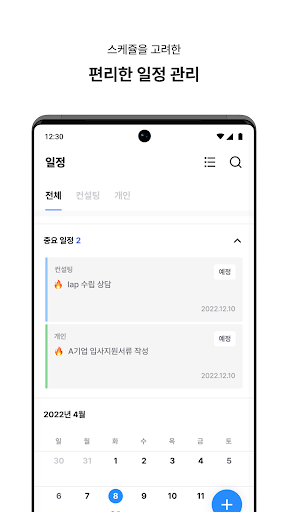 해운항만물류산업 재도약센터(내담자) Screen 2
