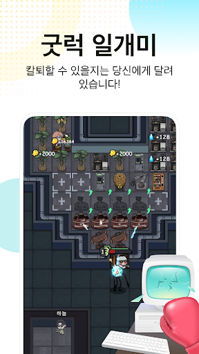 WePlay - 파티게임 2