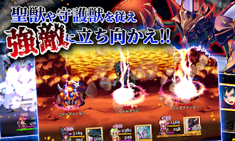Game screenshot RPG 聖戦クロニクル - KEMCO apk download