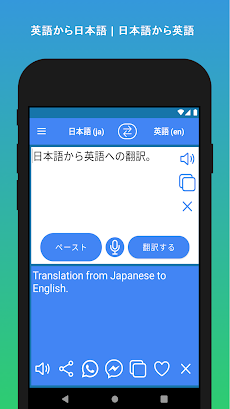 日本語から英語への翻訳者のおすすめ画像3
