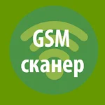 Cover Image of Download GSM сканер  APK
