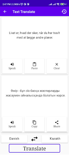 Danish To Kazakh Translator Screen 2