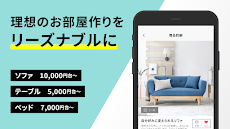 家具・インテリアのお買い物アプリ - LOWYA（ロウヤ）のおすすめ画像3