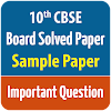 Download Class 10 CBSE Board Solved Papers & Sample Papers for PC [Windows 10/8/7 & Mac]