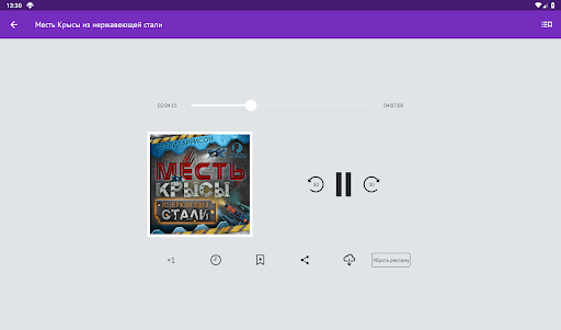 Screenshot 15