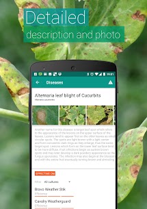Agrobase – weed, disease, insect (PREMIUM) 1.2.1 Apk 2