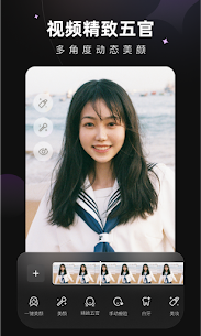 Wink APK v1.5.9.0 + MOD (Premium Unlocked) 3