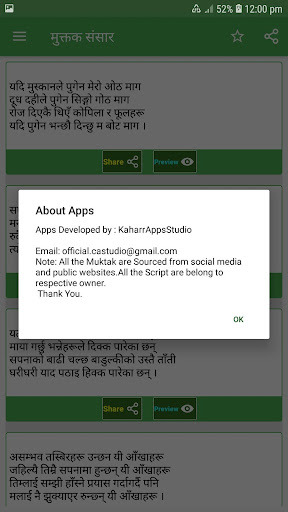 Nepali Muktak Sansar मुक्तक सं Screen 3