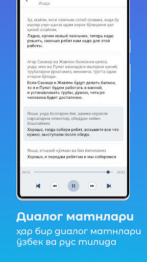 Ruscha AUDIO dialoglar 2-qism Screen 2